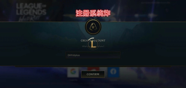 lol手游为什么登录不进去？英雄联盟手游登录失败原因解释[多图]