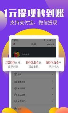 妖精兜兜app图1