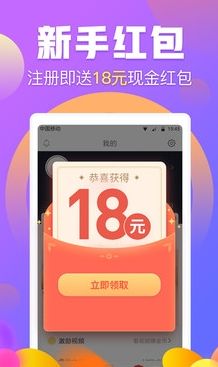 妖精兜兜app图3