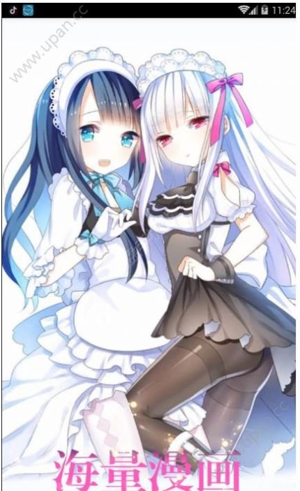 宅樂漫画手机版图2