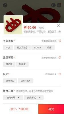 店招宝招牌设计软件app官方版下载图片1