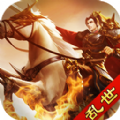 烽火乱山河官网版
