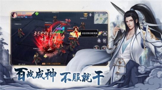 梦回神州录官方版图2