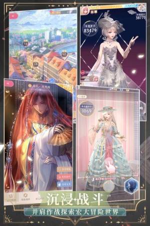 闪耀暖暖三丽鸥联动版下载安装图片1