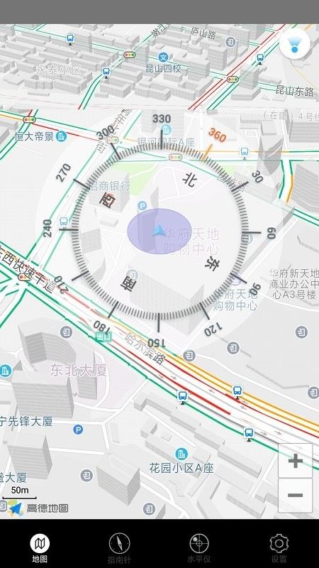 小白指南针app图1