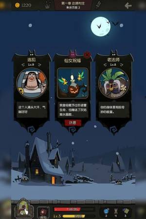 魔灵联盟apk安卓手机版图片1