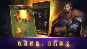 洪荒文明网易游戏官方版图片1