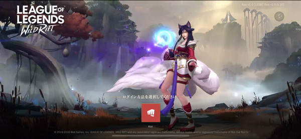 LOL手游怎么只显示一种登录方式？异常状况原因说明[多图]