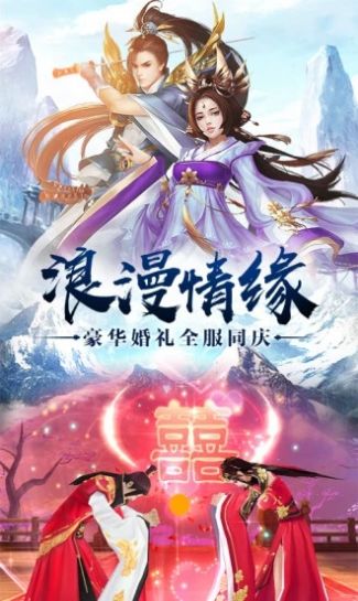 混元神龙决官方版图1