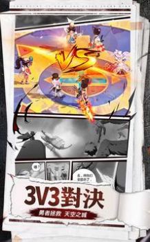 碧空勇士伝官方版图2
