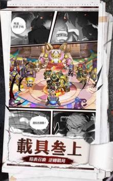 碧空勇士伝官方版图1