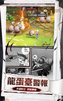 碧空勇士伝手游安卓官方版图片1