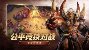 网易战争怒吼手机最新版2024图片1