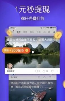 月儿短视频app图3