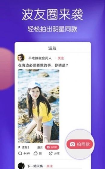 月儿短视频app图1