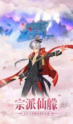 遇上尊上之梨花落手游官方版图片1