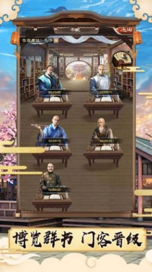 jggames叫我状元爷官方最新版本下载图片1