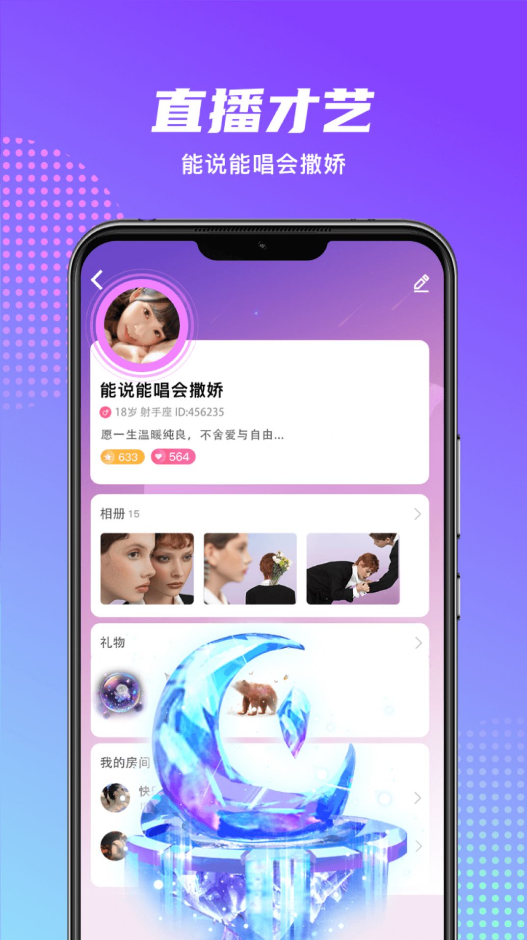 木瓜奔现app图3