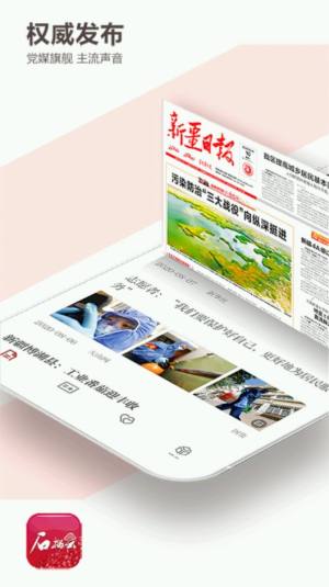 石榴云答题平台app客户端图片1