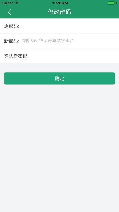 辽宁学考app官方下载2024图2