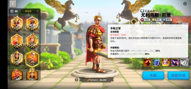 万国觉醒统帅凯拉的昵称详细介绍[多图]