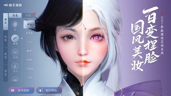 天涯明月刀手游10月14日正式上线，预创角活动提前开启[多图]