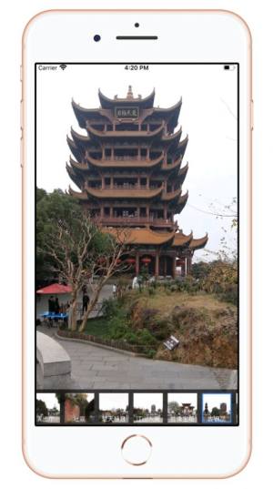 全景地球app图1