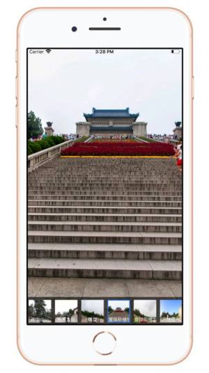 全景地球app图2