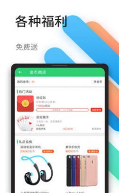 百分百游戏盒子下载 app图1