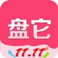 盘它app苹果最新下载 v1.1.40