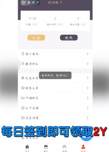 掌上集市app图1