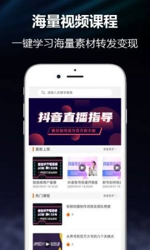 趣闯货app官方版图片1