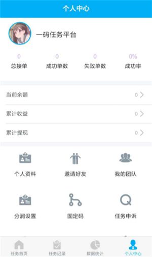 ZF众辅app图2