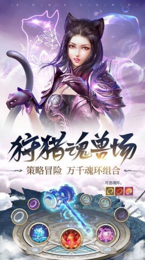 斗罗大陆之绝世战神官方版图1