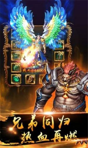 狗头神途手游官方版图片1