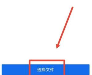 qq浏览器如何将文件添加到私密空间？qq浏览器将文件添加到私密空间的方法图片3