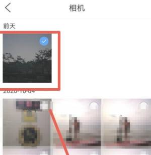 qq浏览器如何将文件添加到私密空间？qq浏览器将文件添加到私密空间的方法图片5