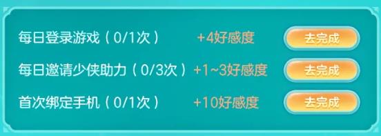 梦幻西游三维版四不相坐骑获取方法是什么？活动流程分享[视频][多图]图片2