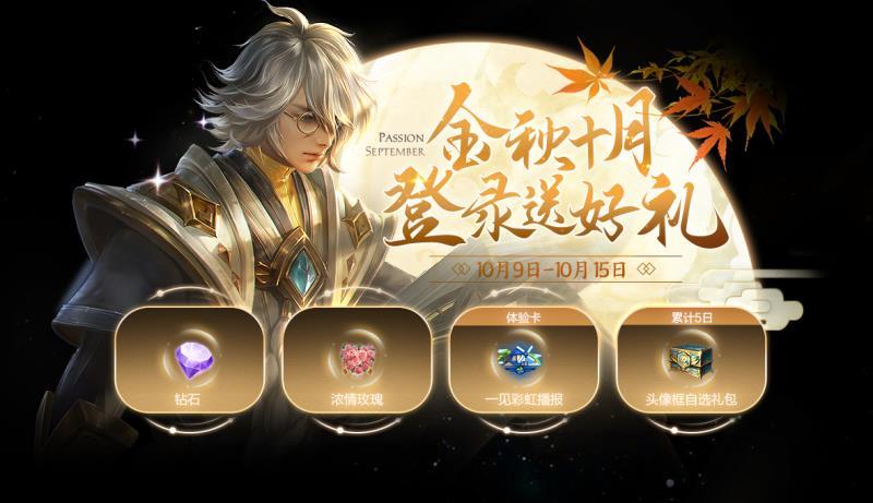 lol英雄联盟河流之王塔姆禁用公告[多图]
