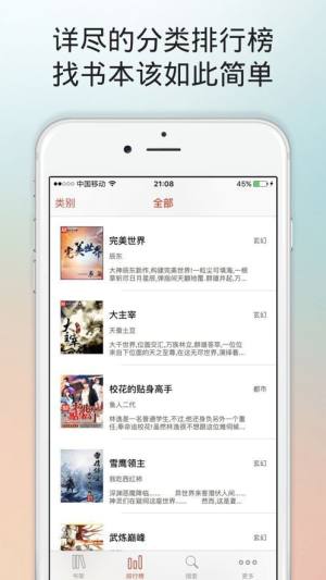 popo原创市集app官方最新版图片1