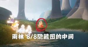 光遇大蜡烛位置在哪？10月8日每日任务完成攻略图片4