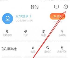 UC浏览器如何设置悬浮小窗口播放视频？UC浏览器设置悬浮小窗口播放视频的方法图片3