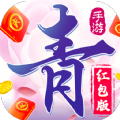 青云诀天道录红包版