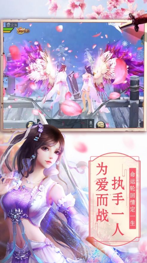 仙魔战记之上古神兽官方版图3