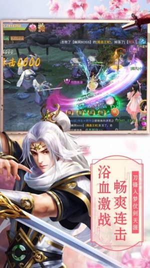 仙魔战记之上古神兽官方正版游戏图片1