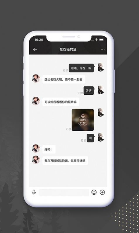 Soupa交友软件app最新版下载图片1