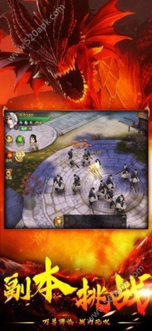 山海经神兽吞噬安卓最新版图片1