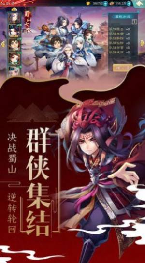 天魔九变官方版图3