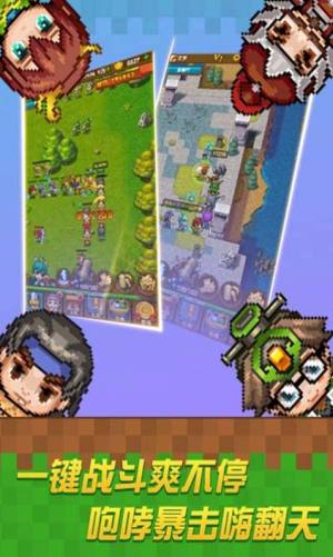 开车吧主公官方手游正式版图片1