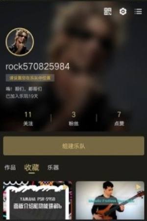 乐玩app图2